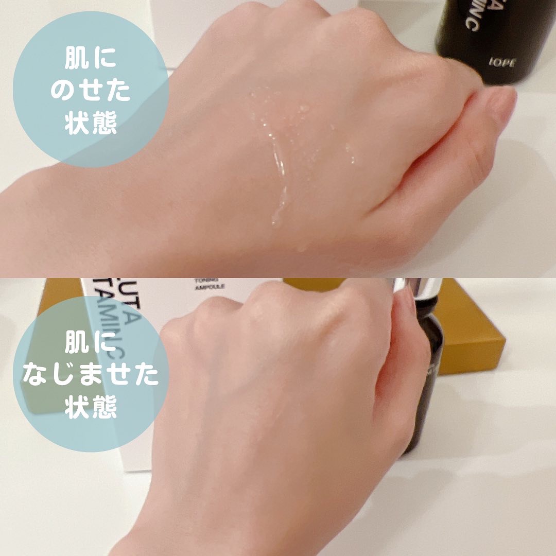 グルタ ビタミンC トーニング アンプル/IOPE/美容液を使ったクチコミ（3枚目）