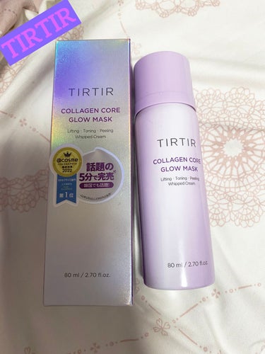 ❁⃘TIRTIR  COLLAGEN CORE GLOW MASK
✼••┈┈••✼••┈┈••✼••┈┈••✼••┈┈••✼
すぐ完売してしまう程、人気商品らしく
気になっていた所、プレゼントキャンペ