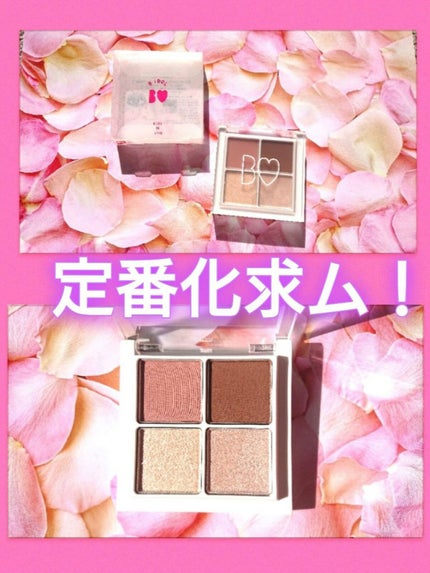 THE アイパレR/b idol/アイシャドウパレットを使ったクチコミ(1枚目)