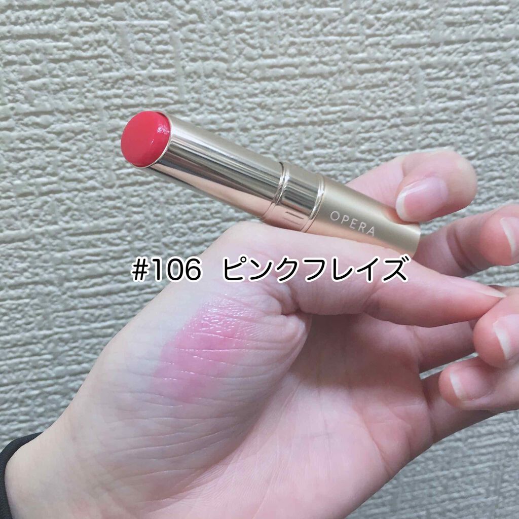 オペラ リップティント N/OPERA/リップティントを使ったクチコミ(2枚目)