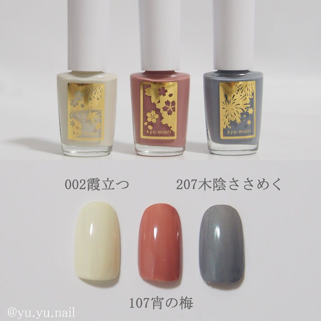 ピンクネイルのネイルデザイン】四季彩まといネイル｜kyo・miori