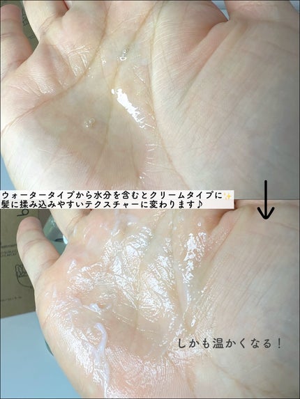ドレッシングウォータートリートメント/ビューランチ/ヘアオイルを使ったクチコミ(4枚目)