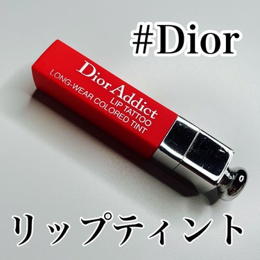 【旧】ディオール アディクト リップ ティント 451 ナチュラル コーラル/Dior/リップグロスを使ったクチコミ（1枚目）