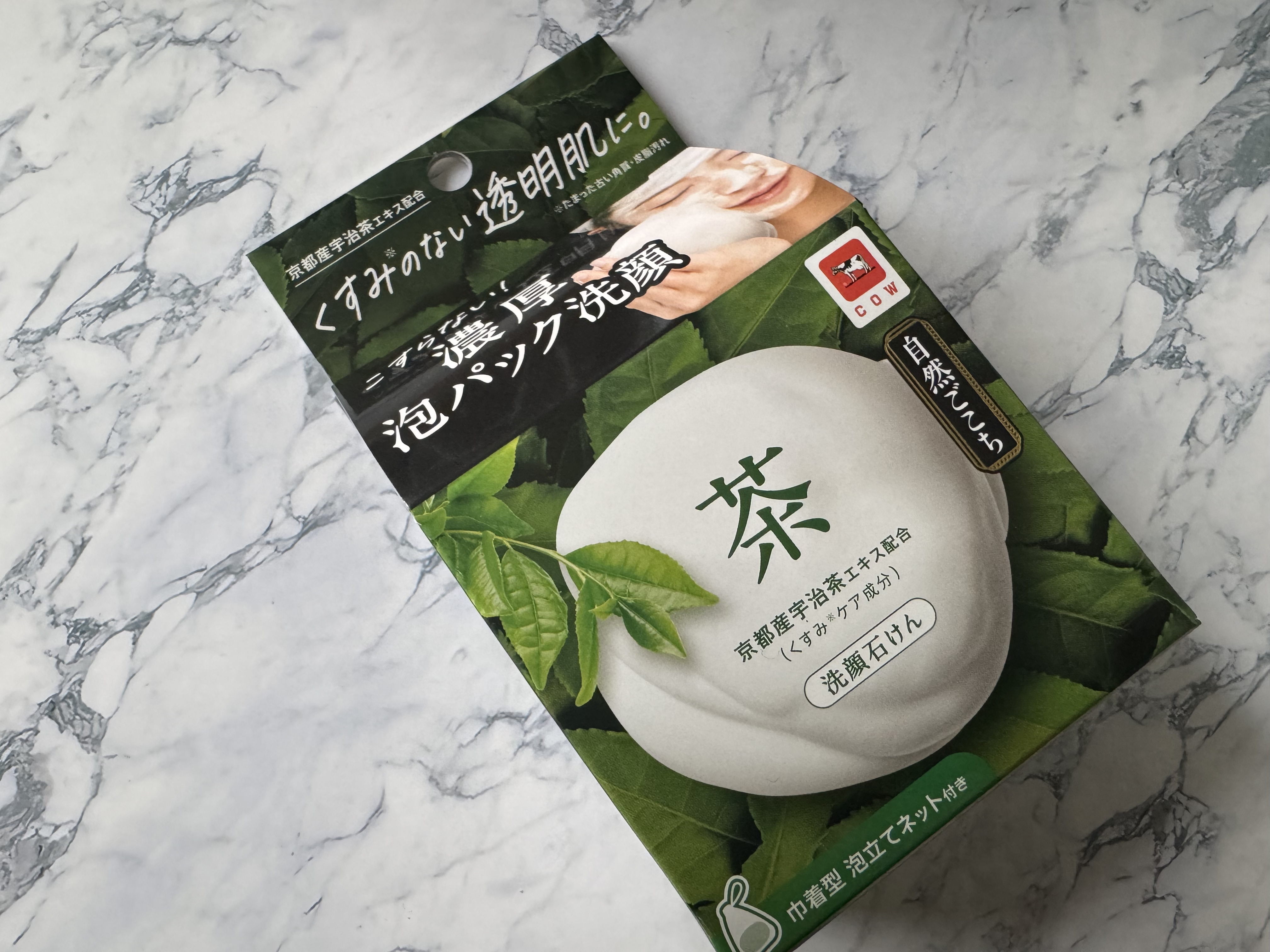 自然ごこち 茶 洗顔石けん/自然ごこち/洗顔石鹸を使ったクチコミ（1枚目）