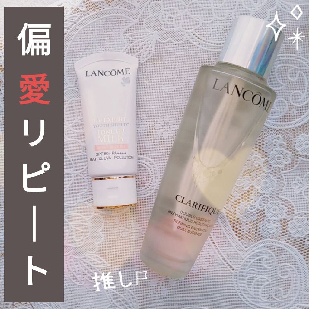 UV エクスペール トーン アップ ローズ/LANCOME/日焼け止め・UVケアを使ったクチコミ(1枚目)