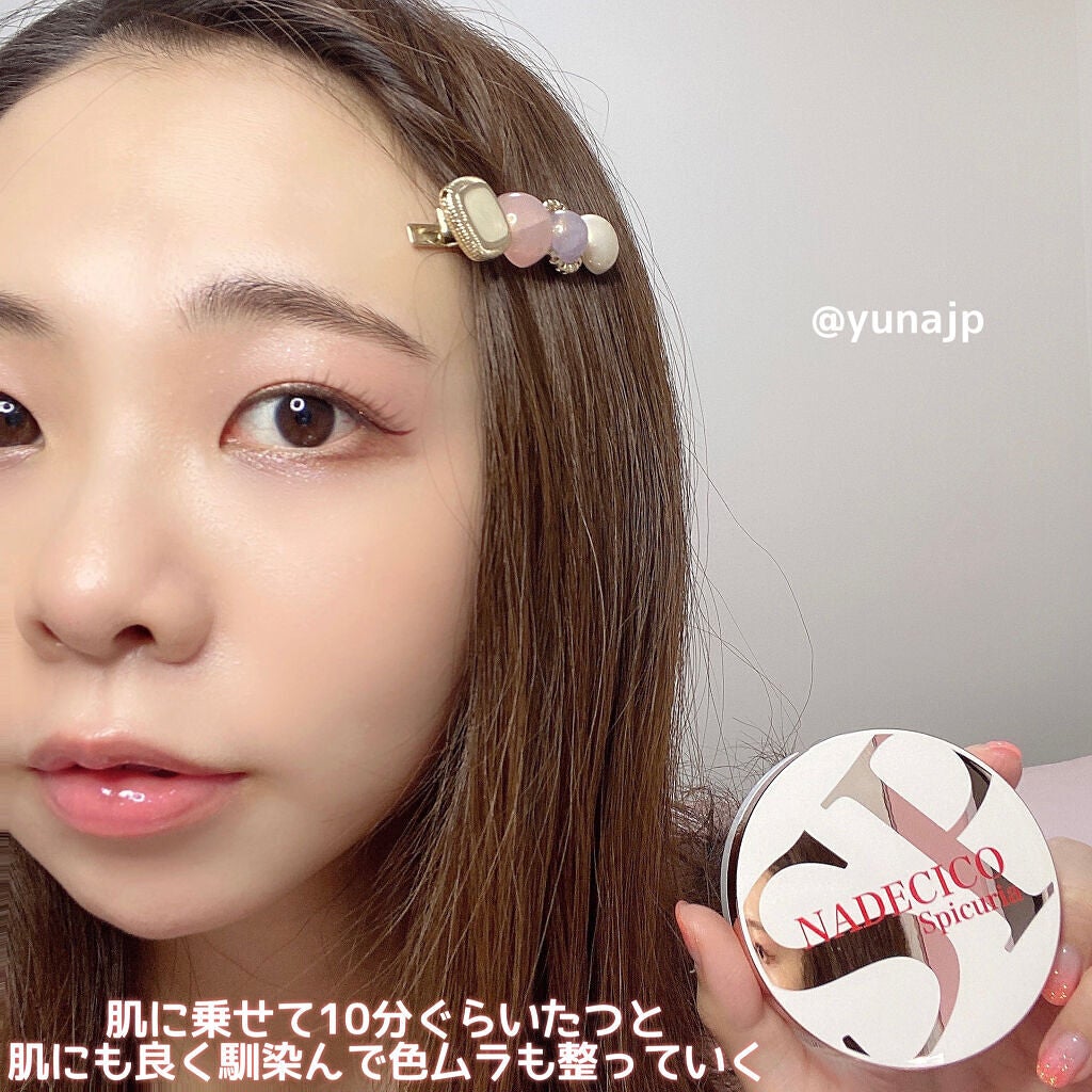 ナデシコファンデーションSP/NADECICO/クッションファンデーションを使ったクチコミ(4枚目)