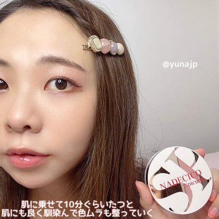 ナデシコファンデーションSP/NADECICO/クッションファンデーションを使ったクチコミ(4枚目)