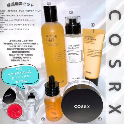 フルフィットプロポリスライトアンプル/COSRX/美容液を使ったクチコミ(2枚目)