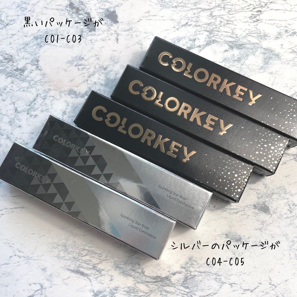 スパークリングギャラクシーリキッドアイシャドウ/COLORKEY/リキッドアイシャドウを使ったクチコミ（2枚目）