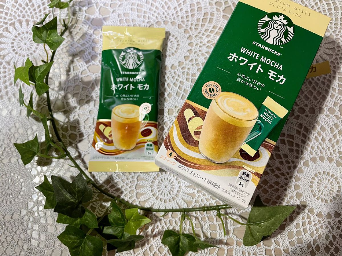 スターバックス プレミアム ミックス ホワイトモカ/スターバックス/その他を使ったクチコミ（2枚目）