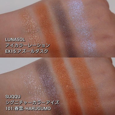 シグニチャー カラー アイズ 101 春雲 - HARUGUMO/SUQQU/アイシャドウパレットを使ったクチコミ（3枚目）