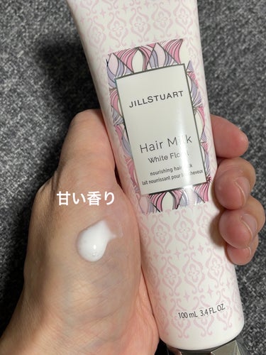 JILL STUART ヘアミルク　ホワイトフローラルのクチコミ「JILL STUART
ヘアミルク　ホワイトフローラル




宝石のようなツヤと華やかな香り.....」（2枚目）