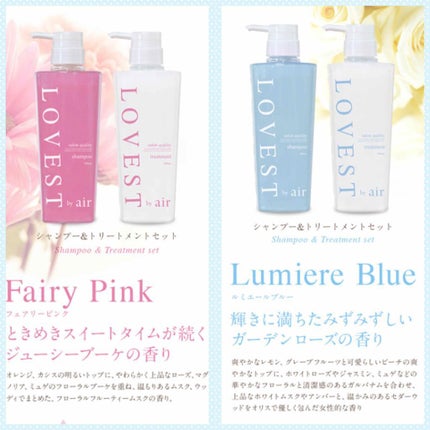 ハニーチェベリーハニートリプルセット/ハニーチェ/市販シャンプーを使ったクチコミ(4枚目)