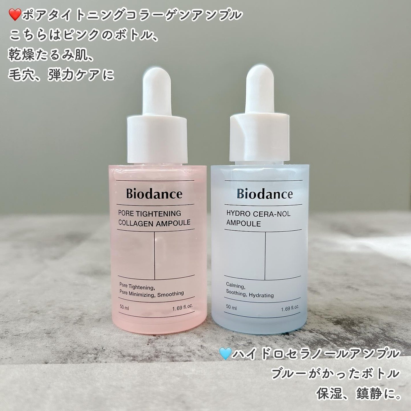 ポアタイトニングコラーゲンアンプル/Biodance/美容液を使ったクチコミ(6枚目)