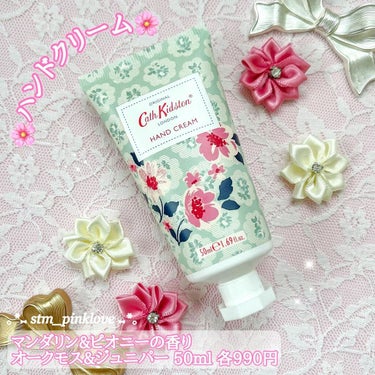 ハンドクリーム トリオ/CathKidston/ハンドクリームを使ったクチコミ（2枚目）