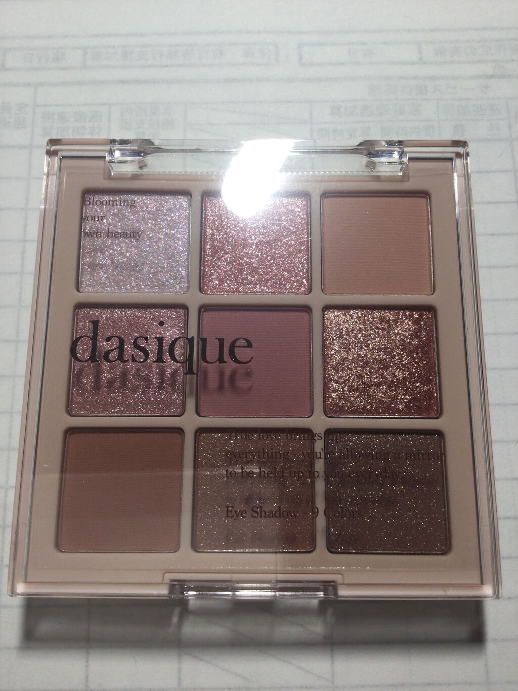 シャドウパレット/dasique/アイシャドウパレットを使ったクチコミ(2枚目)