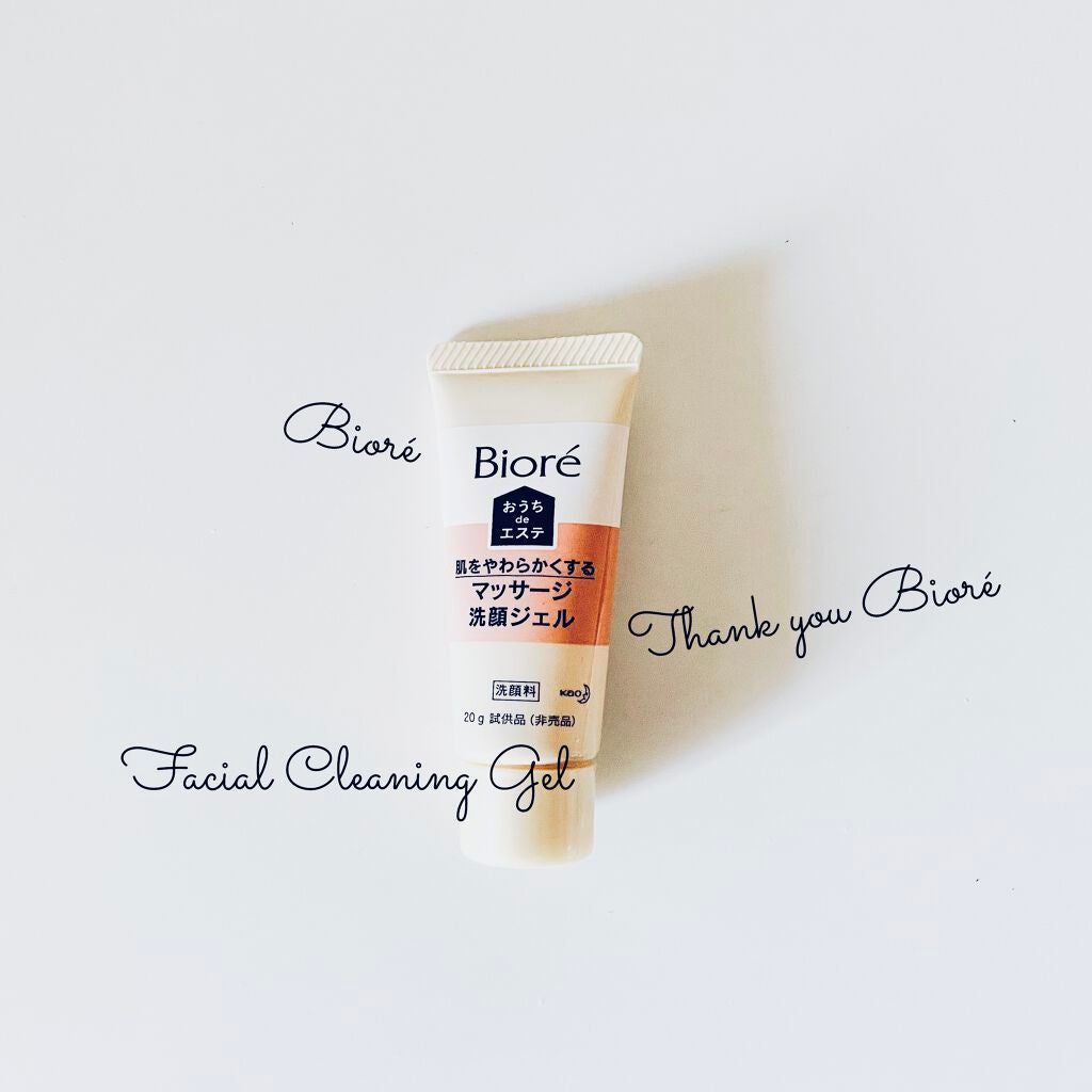 おうちdeエステ 肌をやわららかくする マッサージ洗顔ジェル/ビオレ/その他洗顔料を使ったクチコミ(1枚目)