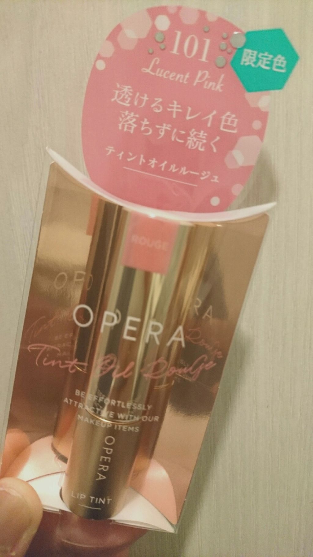 オペラ リップティント N/OPERA/リップティントを使ったクチコミ（1枚目）