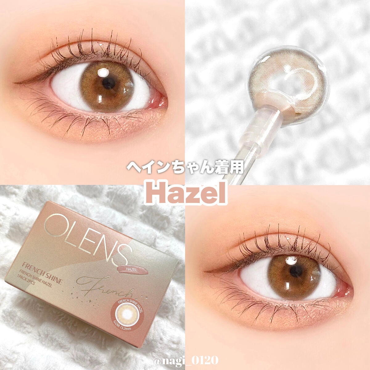 フレンチシャイン 1month/OLENS/1ヶ月(1MONTH)カラコンを使ったクチコミ(4枚目)