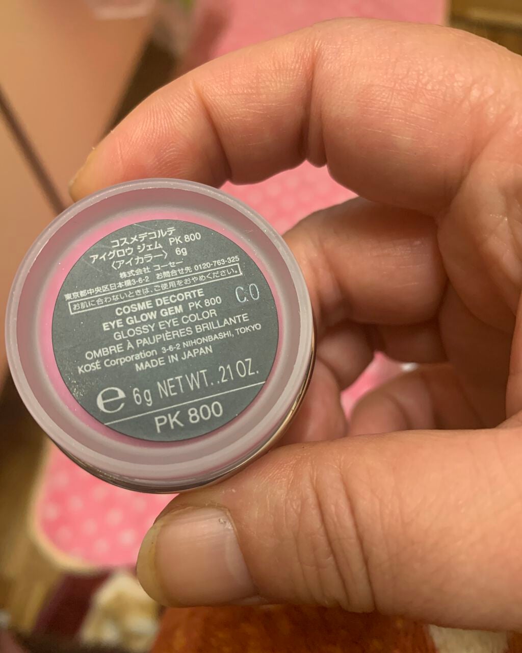 AQ MW フェイスパウダー/DECORTÉ/ルースパウダーを使ったクチコミ(7枚目)