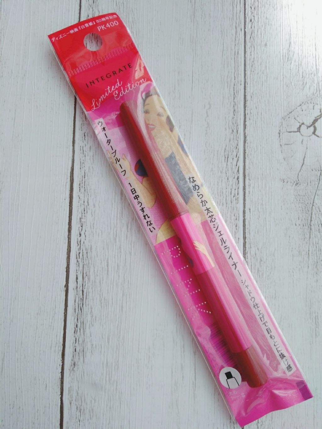 スナイプジェルライナー/インテグレート/ジェルアイライナーを使ったクチコミ（3枚目）