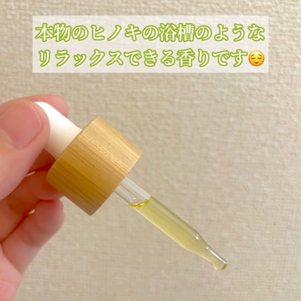 EASECBD BATH AROMA  HINOKI/EASECBD/保湿系入浴剤を使ったクチコミ(3枚目)