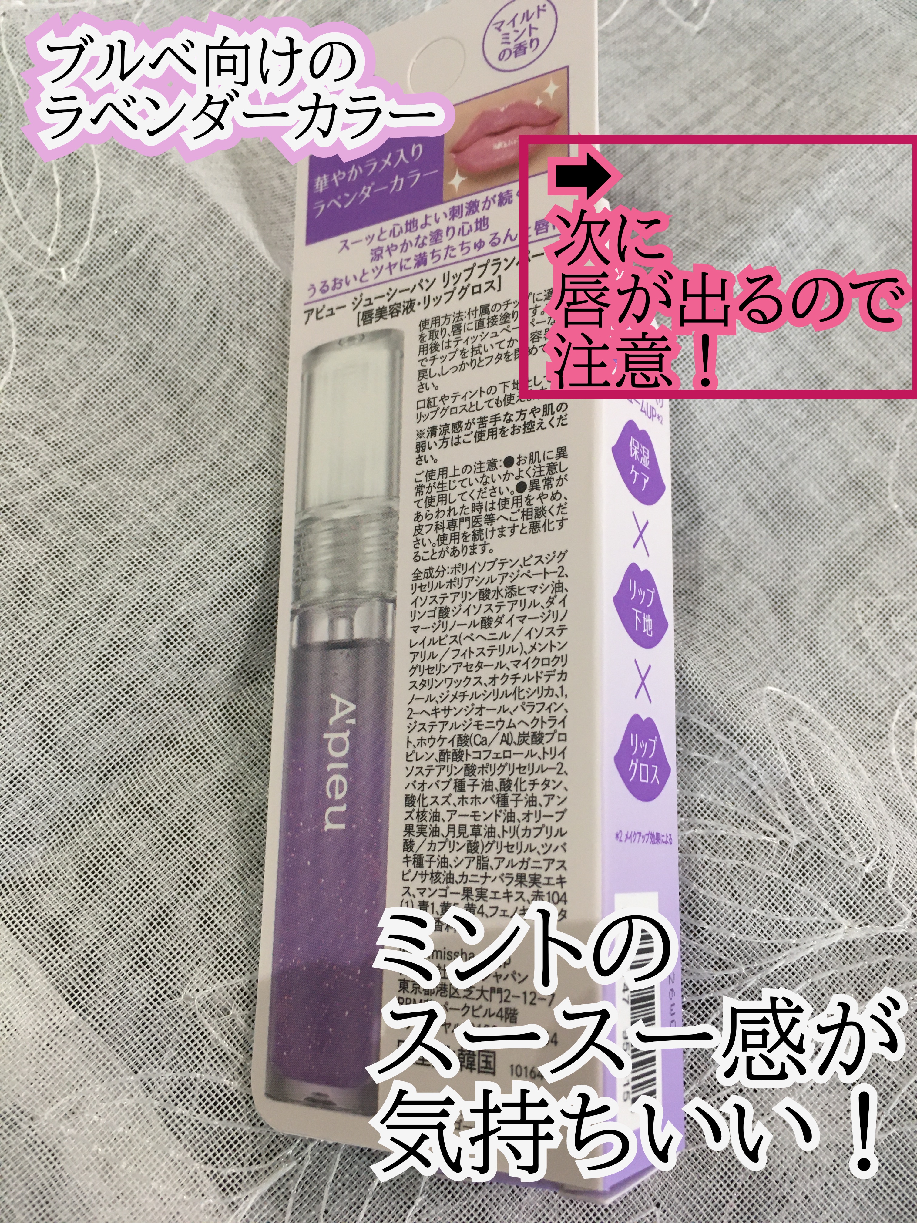 を使ったクチコミ（2枚目）