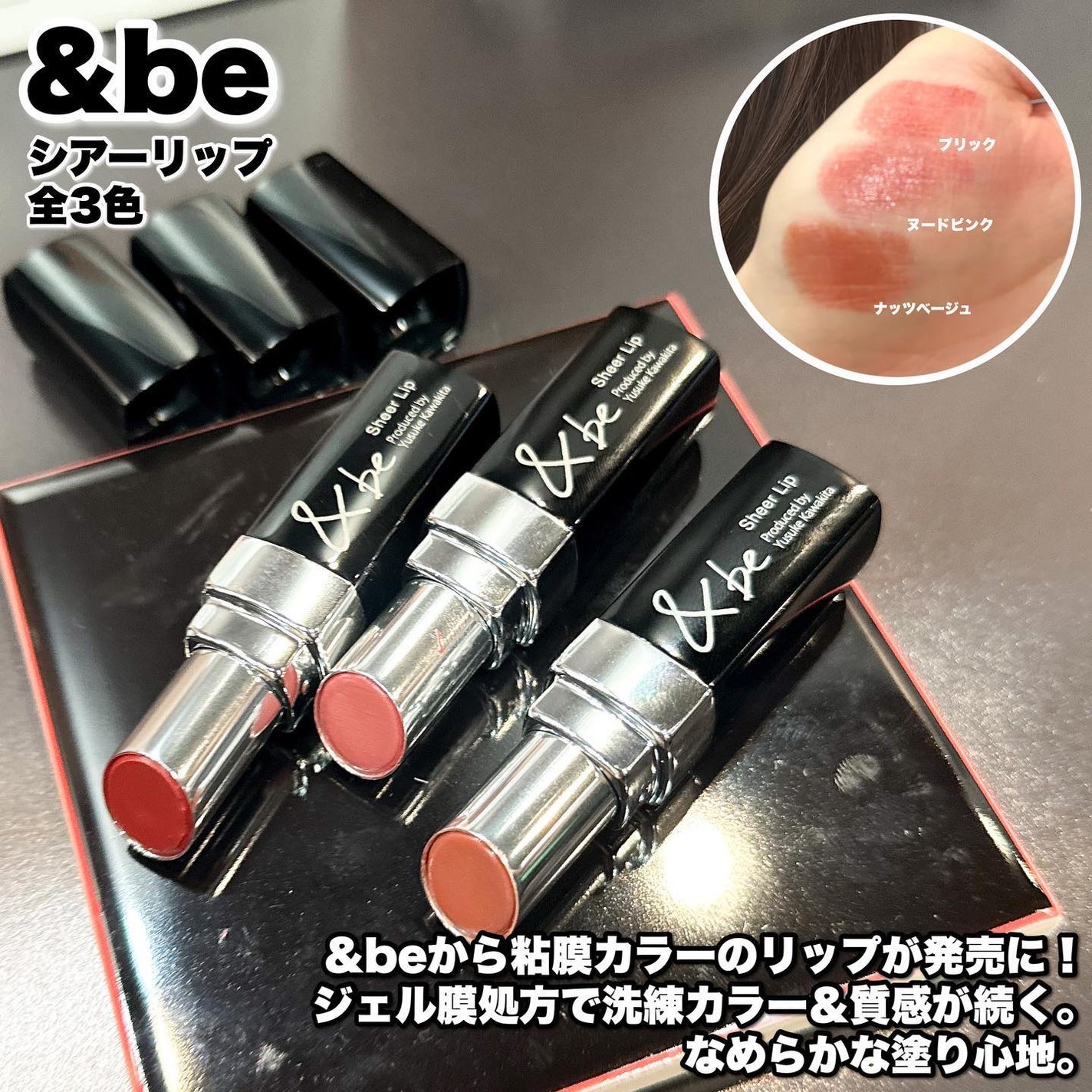 Riho | 集英社MAQUIAエキスパート on LIPS 「ロフトコスメフェスティバル開催中💛ロフトコスメフェスティバル、..」(3枚目)