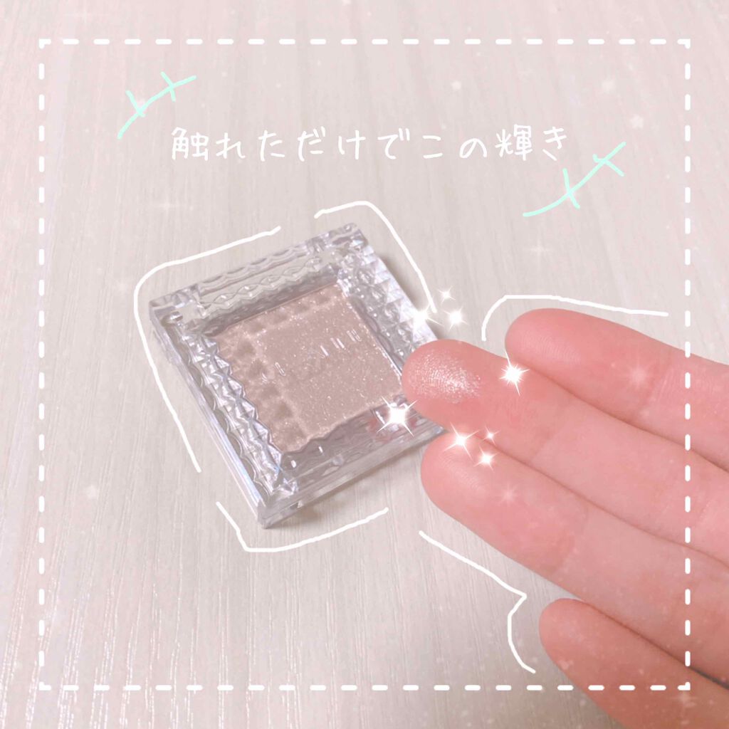 シングルカラーアイシャドウ/CEZANNE/単色アイシャドウを使ったクチコミ(1枚目)