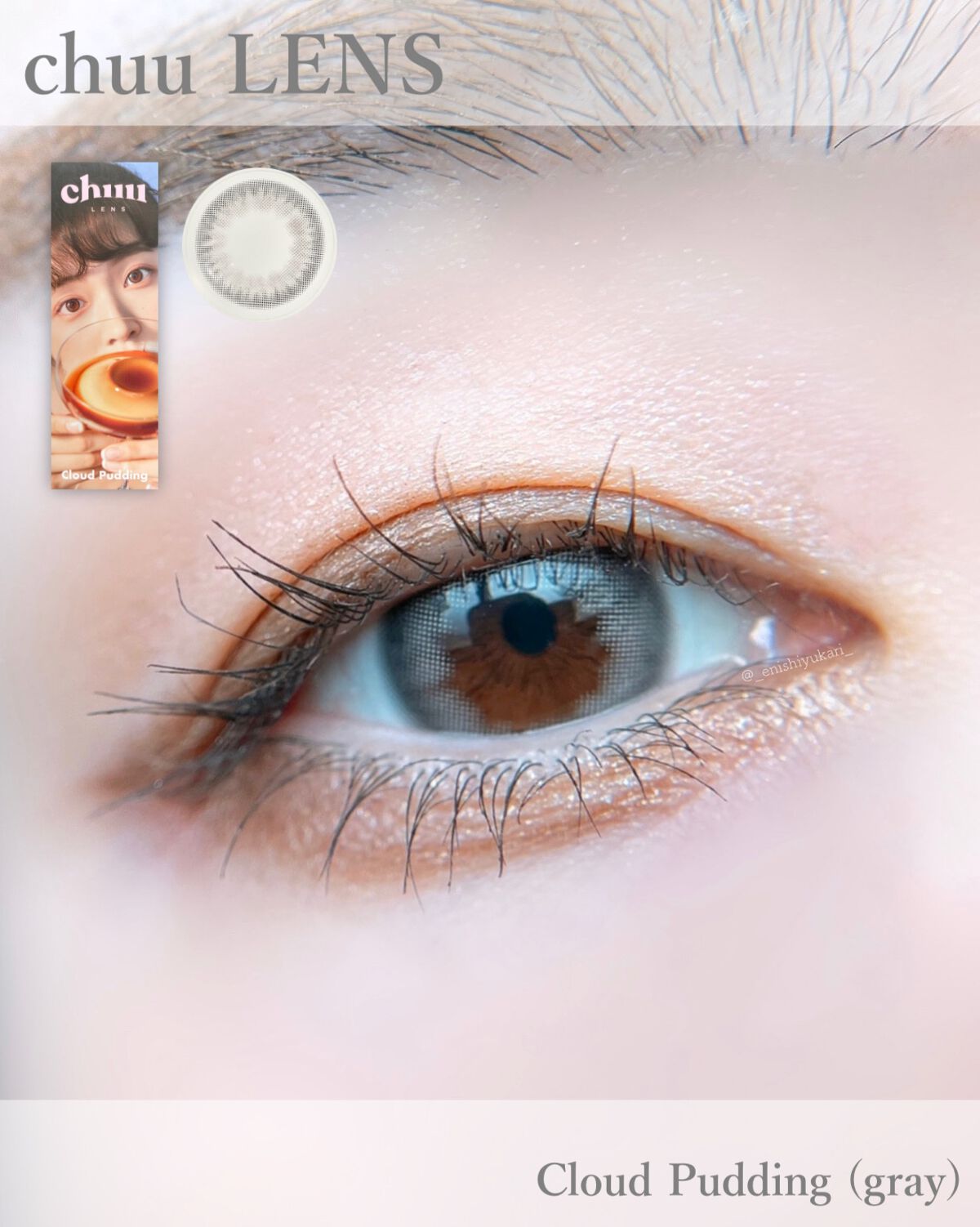 Cloud Pudding /chuu LENS/カラーコンタクトレンズを使ったクチコミ(1枚目)