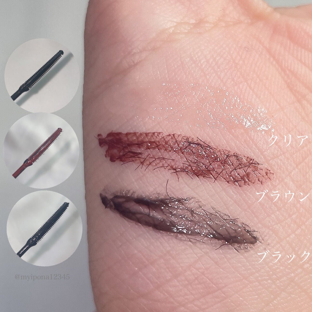 耐久カールマスカラ/CEZANNE/マスカラを使ったクチコミ(2枚目)