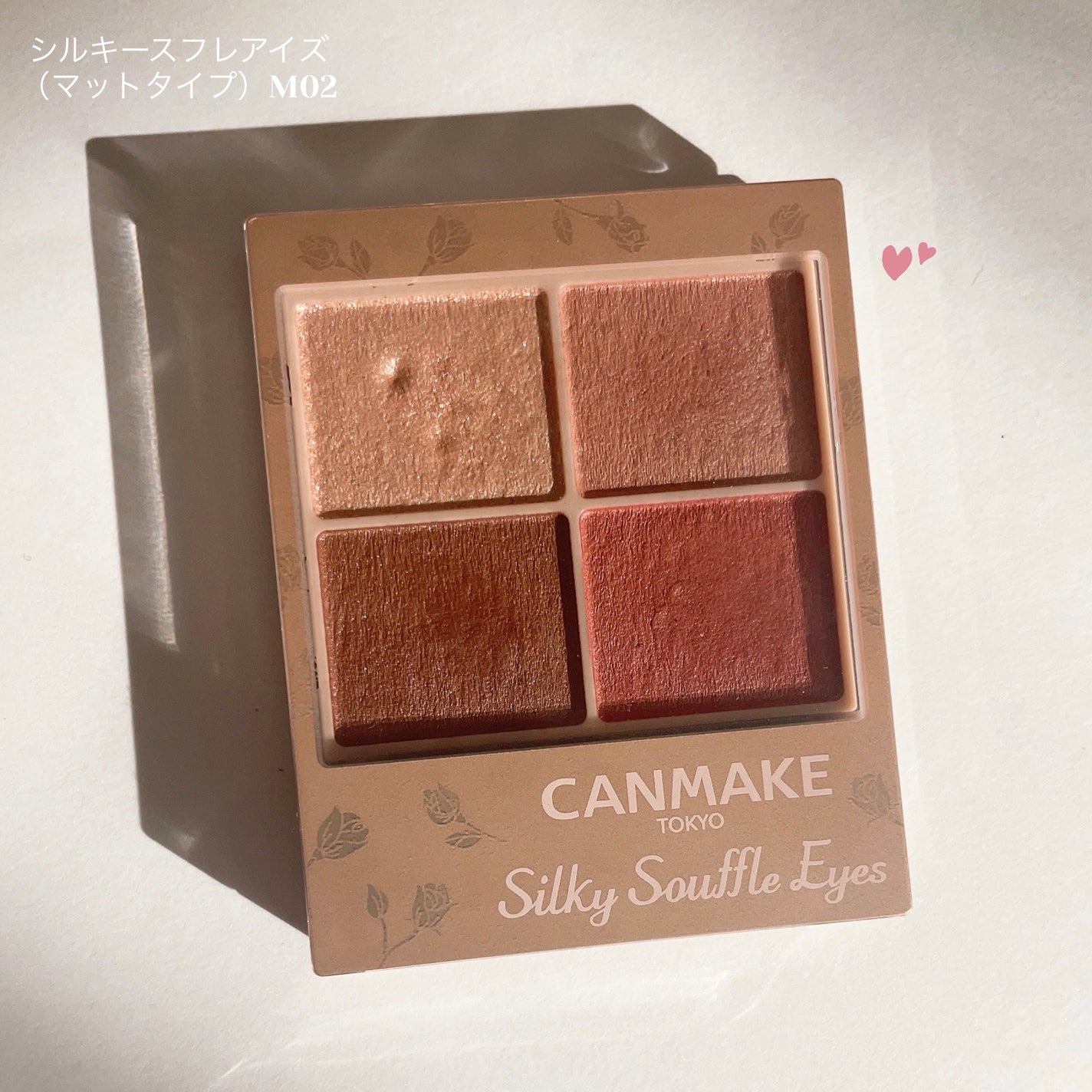 シルキースフレアイズ(マットタイプ)/キャンメイク/アイシャドウパレットを使ったクチコミ(1枚目)