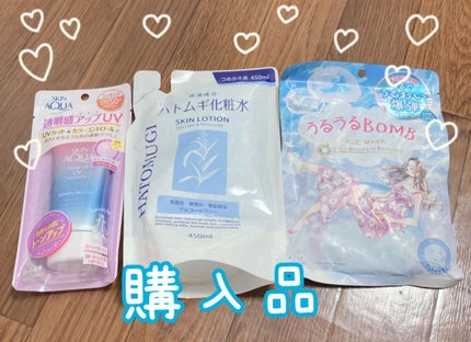 ハトムギ化粧水 スキンローション/プライムビューティー/化粧水を使ったクチコミ(1枚目)