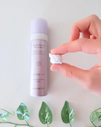 泡の集中パック/ドモホルンリンクル/洗い流すパック・マスクを使ったクチコミ(4枚目)