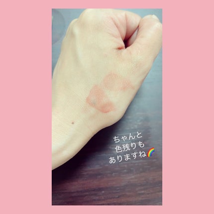 デューティント/AMUSE/リップティントを使ったクチコミ(4枚目)