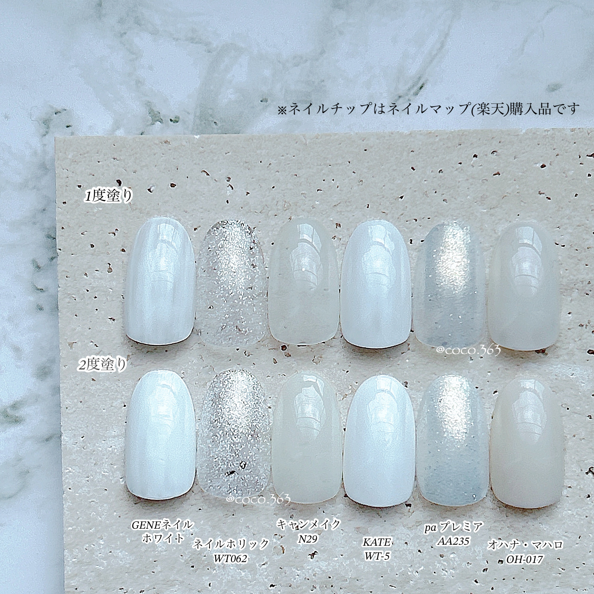 カラフルネイルズ/キャンメイク/マニキュアを使ったクチコミ（2枚目）