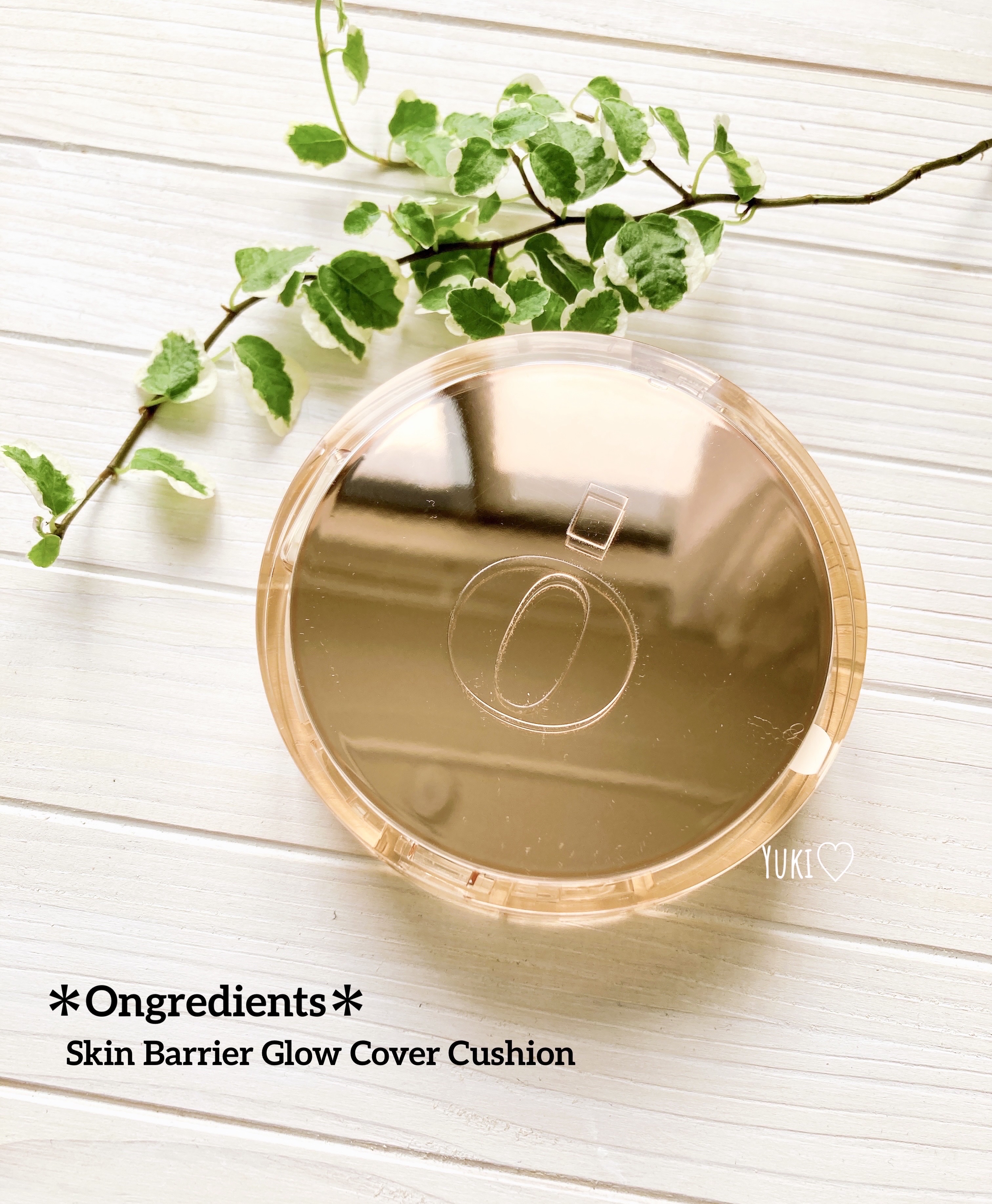 スキンバリアグロウカバークッション/Ongredients/クッションファンデーションを使ったクチコミ（1枚目）