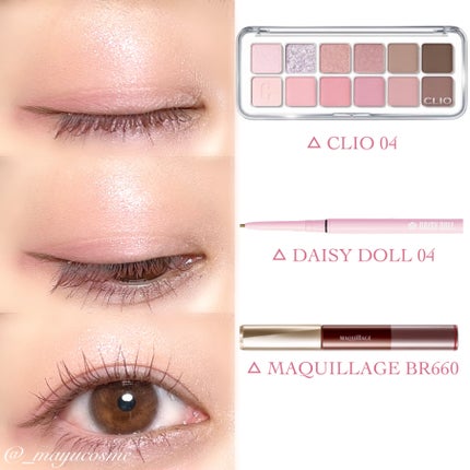 ドラマティックエッセンスマスカラ (ロング&カール)/マキアージュ/マスカラを使ったクチコミ(3枚目)