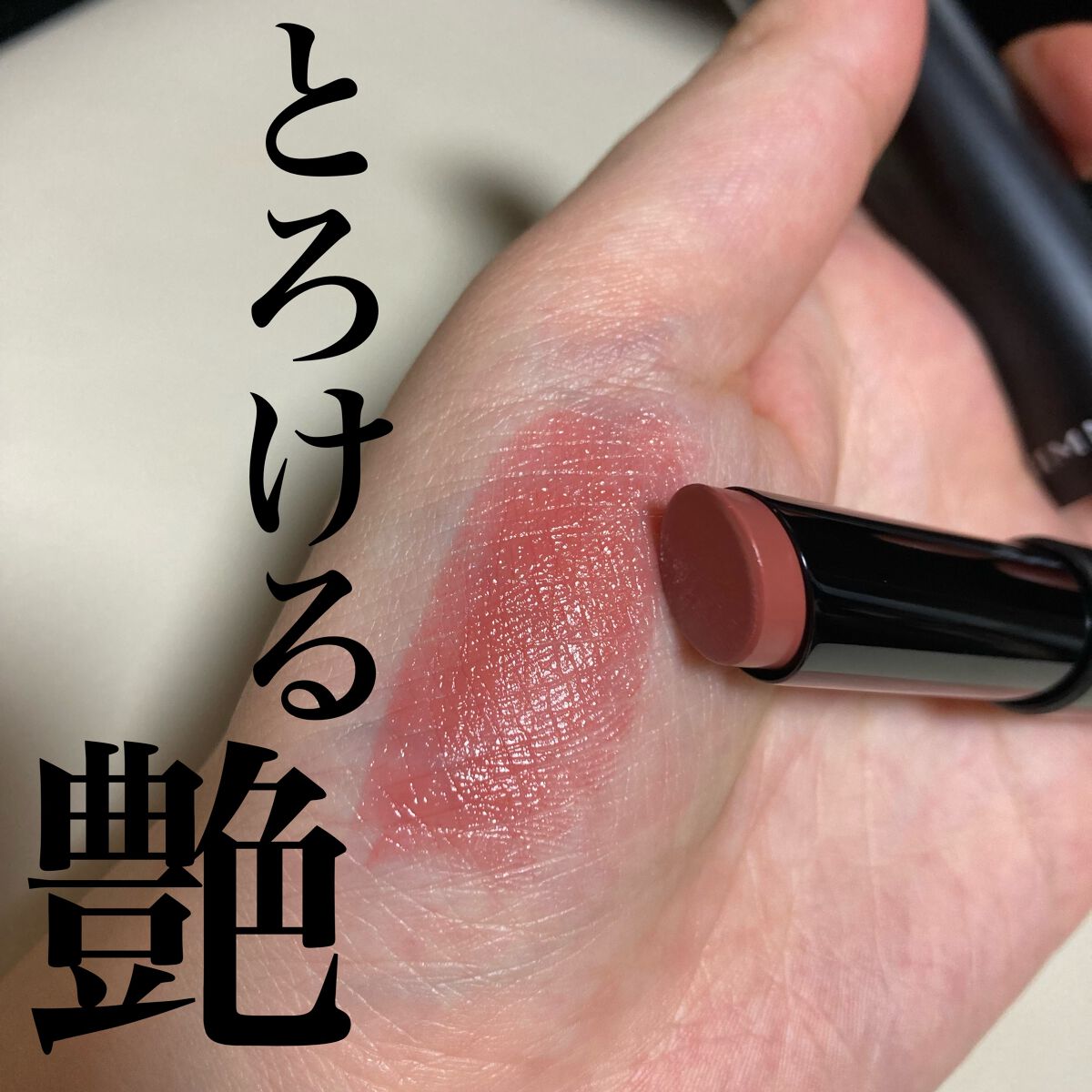 ラスティング フィニッシュ オイルモイスト ティント C/リンメル ロンドン/リップティントを使ったクチコミ(1枚目)