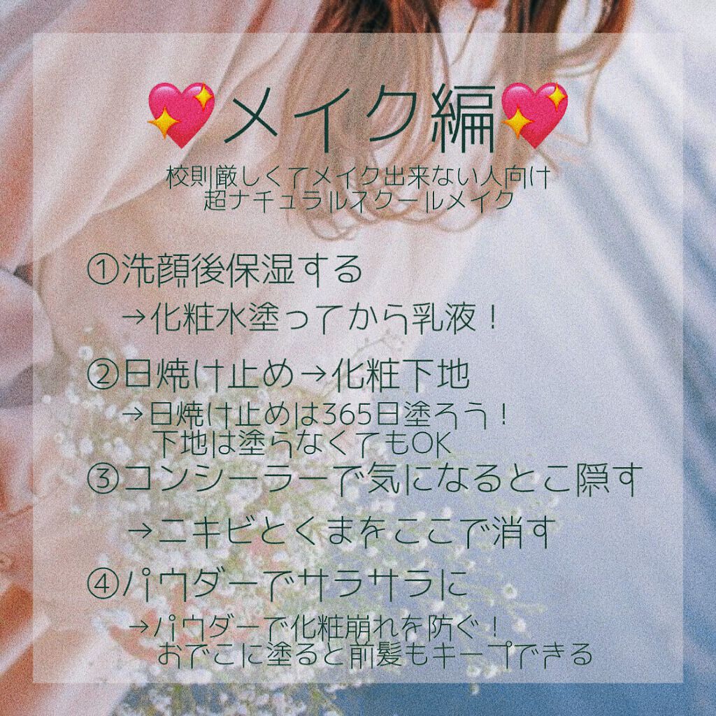 クリア マスカラR/CEZANNE/マスカラ下地を使ったクチコミ（3枚目）