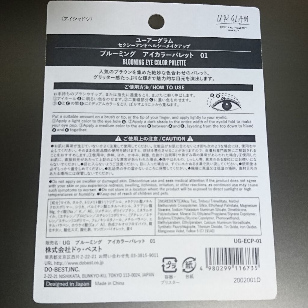 エグザジェレート ラスティングリキッドアイライナー WP/リンメル ロンドン/リキッドアイライナーを使ったクチコミ（2枚目）