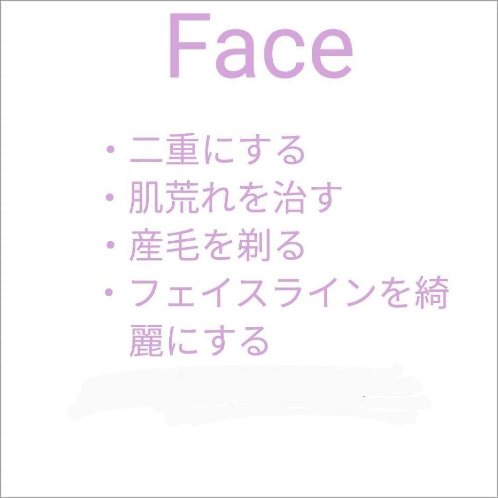 薬用保湿化粧水/オードムーゲ/化粧水を使ったクチコミ（3枚目）