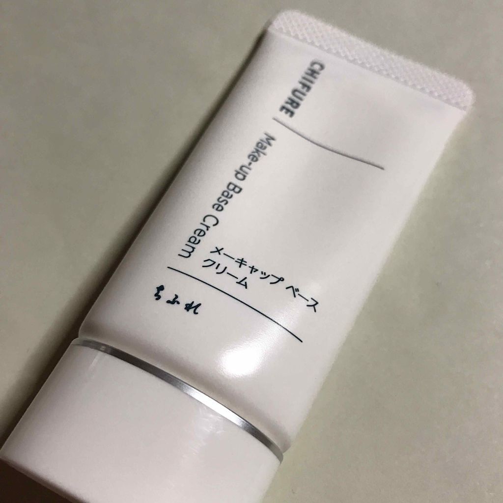 メーキャップ ベース クリーム/ちふれ/化粧下地を使ったクチコミ(1枚目)