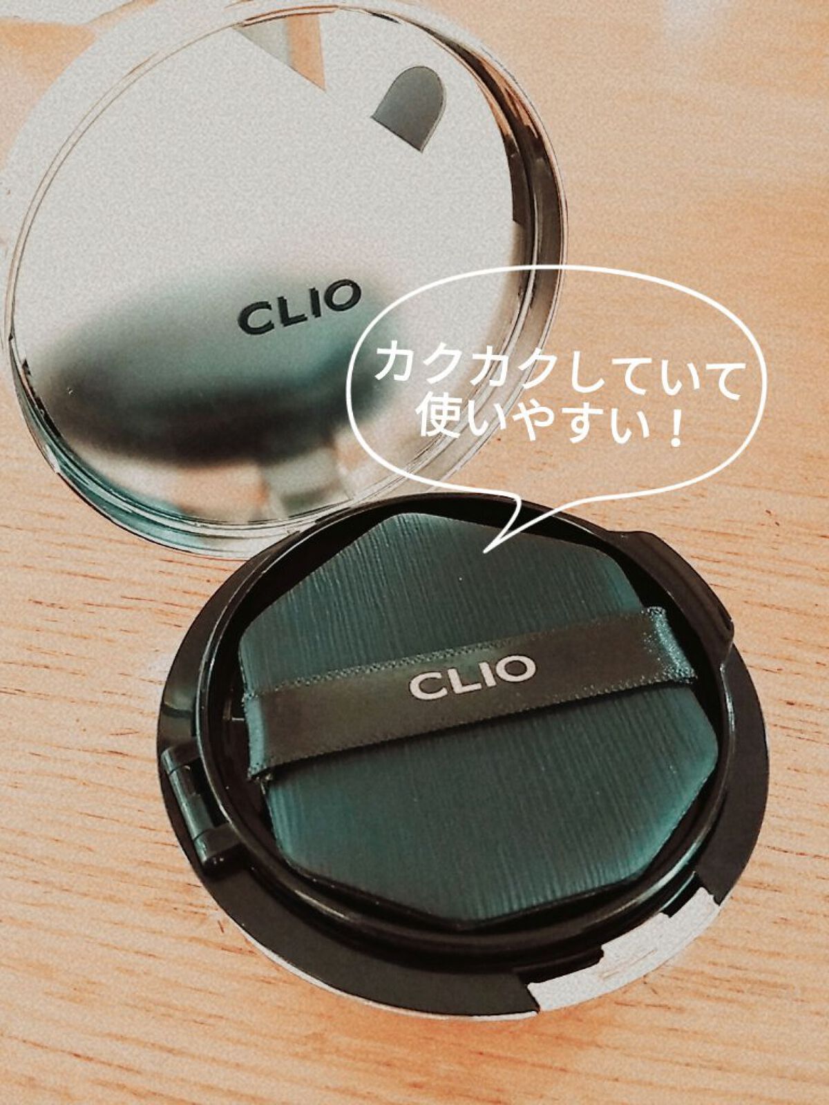 キル カバー フィクサー クッション/CLIO/クッションファンデーションを使ったクチコミ（2枚目）