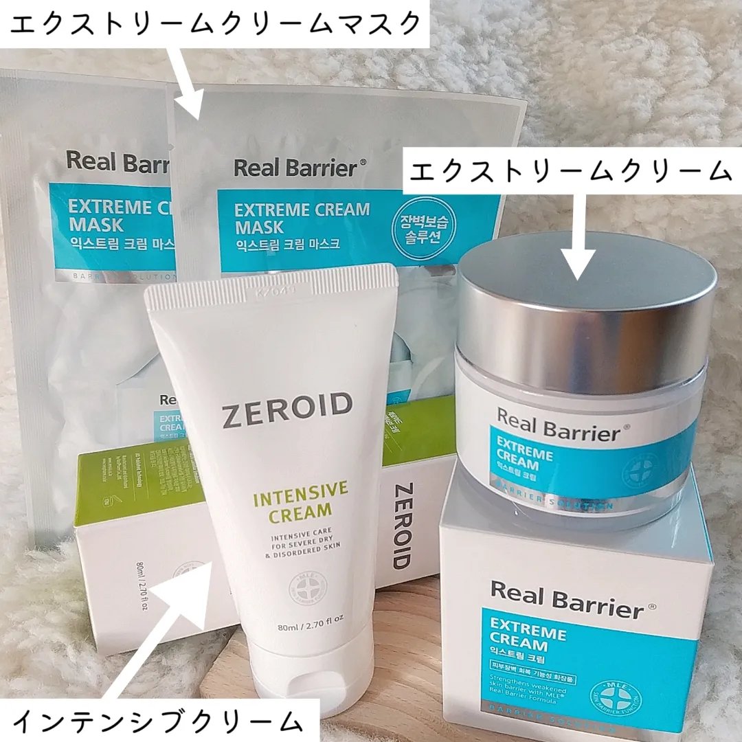 リアルバリア エクストリームクリームマスク/Real Barrier/シートマスク・パックを使ったクチコミ（2枚目）