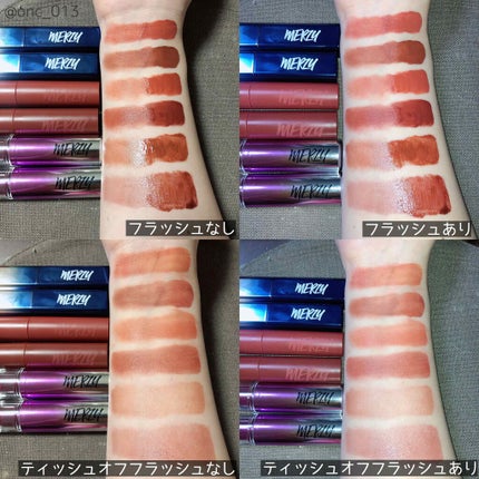 バイト ザ ビート メロウ ティント/MERZY/リップティントを使ったクチコミ(3枚目)