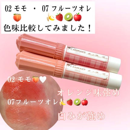むちぷるティント/キャンメイク/リップティントを使ったクチコミ(3枚目)