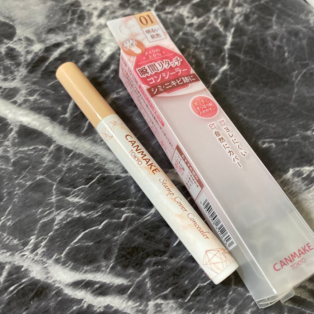 スタンプカバーコンシーラー/キャンメイク/リキッドコンシーラーを使ったクチコミ(1枚目)