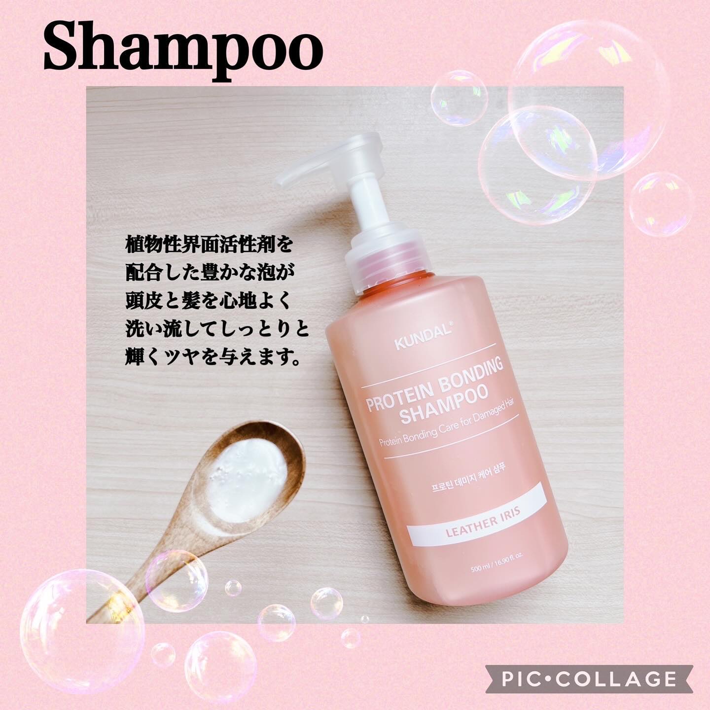 クンダル ダメージケア ノーウォッシュ トリートメント バイオレットミュゲ/KUNDAL/アウトバストリートメントを使ったクチコミ（2枚目）