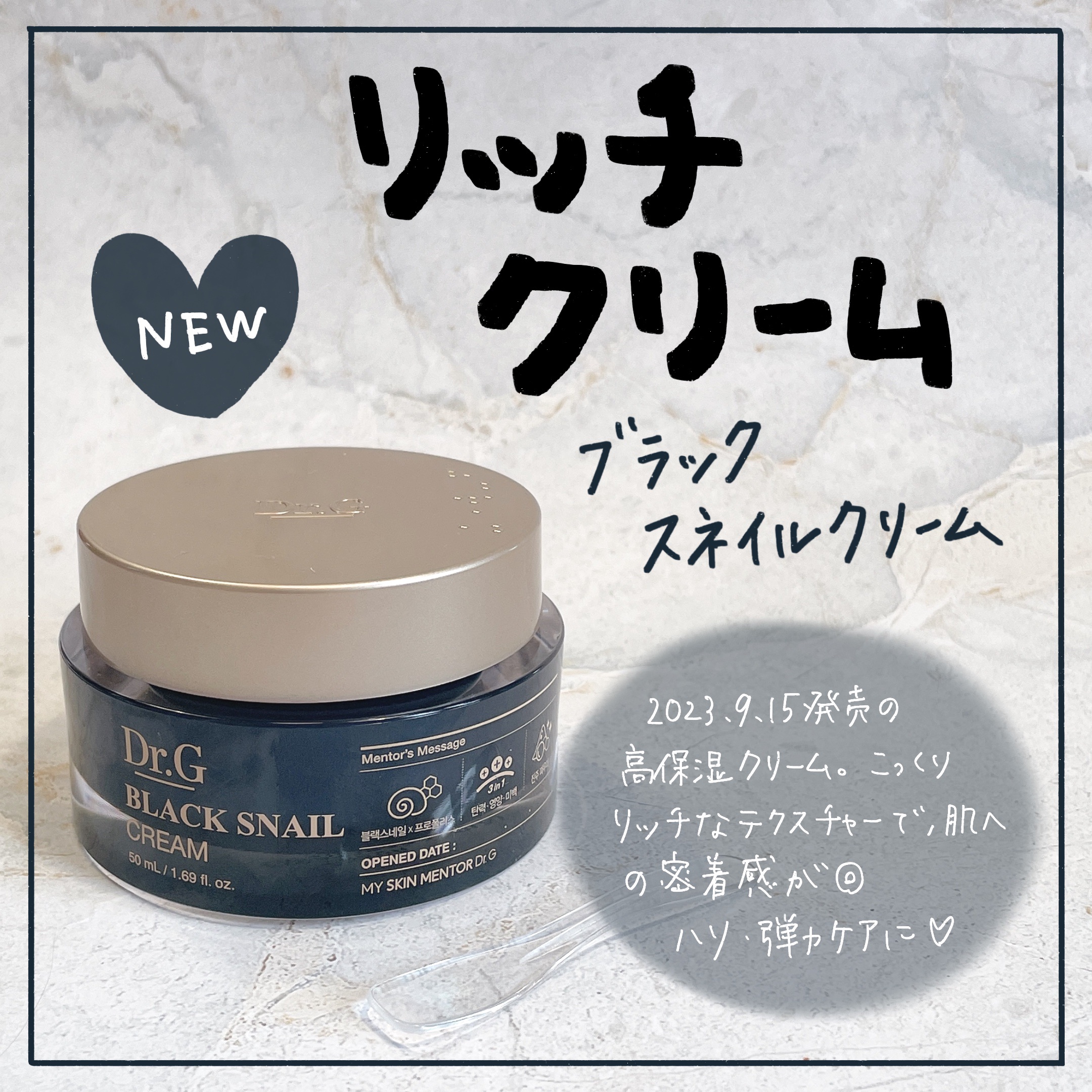 ロイヤルブラックスネイルクリーム/Dr.G/フェイスクリームを使ったクチコミ（1枚目）